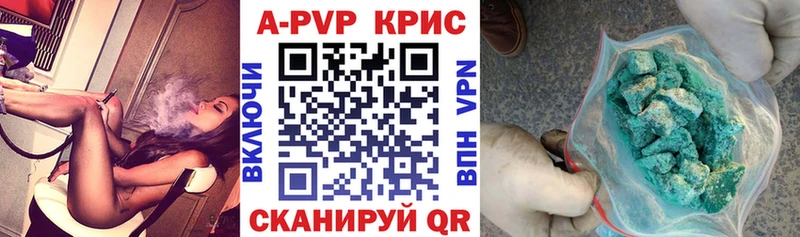 Магазин наркотиков Почеп APVP  LSD-25  Героин  COCAIN  Амфетамин 