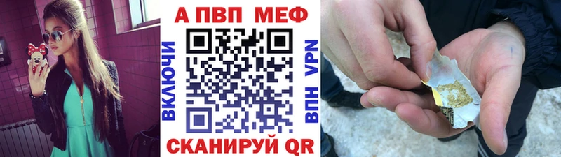 где купить наркотик  Почеп  A-PVP Соль 