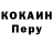 КОКАИН 98% Erasyl Anurbekov