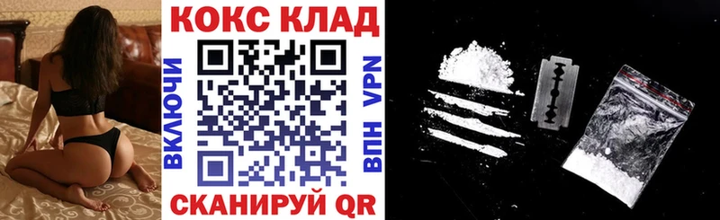 КОКАИН 97%  закладки  Почеп 
