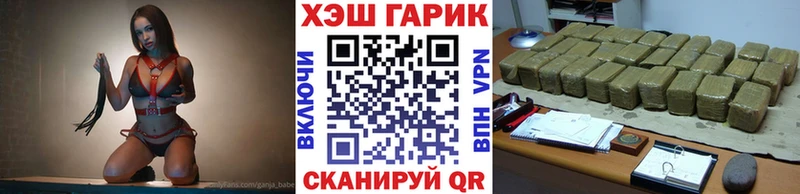 ГАШ VHQ  что такое наркотик  Почеп 