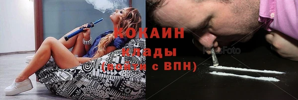 альфа пвп VHQ Абаза