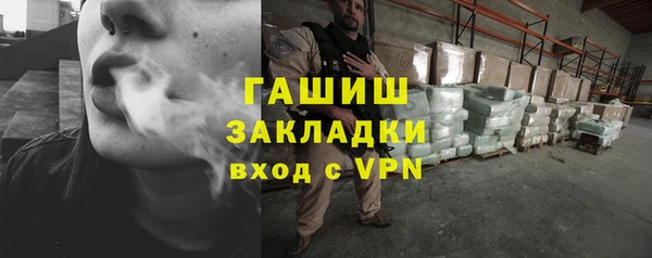 альфа пвп VHQ Абаза