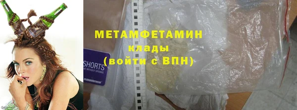 шишки Абдулино