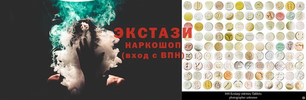 альфа пвп VHQ Абаза