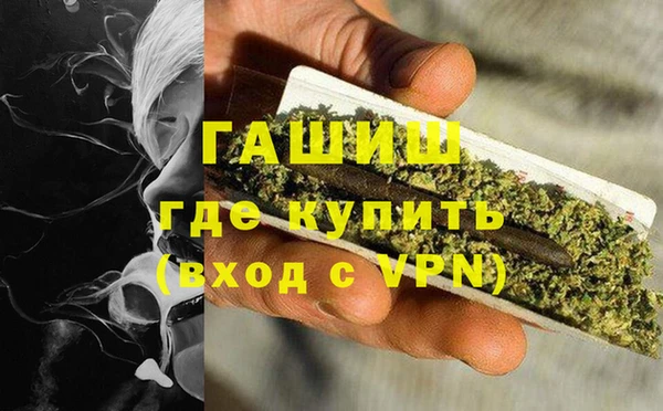 альфа пвп VHQ Абаза