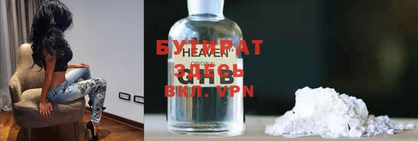 альфа пвп VHQ Абаза