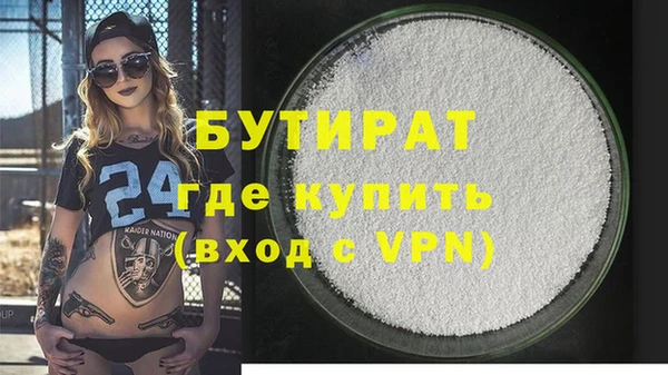 шишки Абдулино