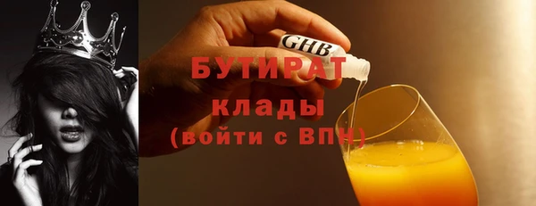 шишки Абдулино