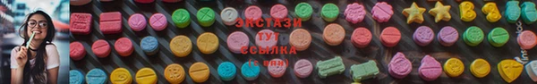 шишки Абдулино