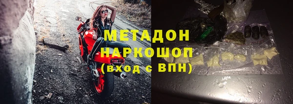 метадон Алексеевка