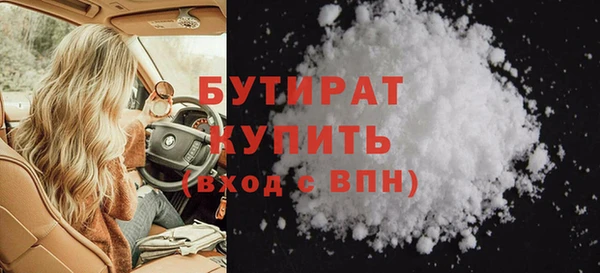 шишки Абдулино