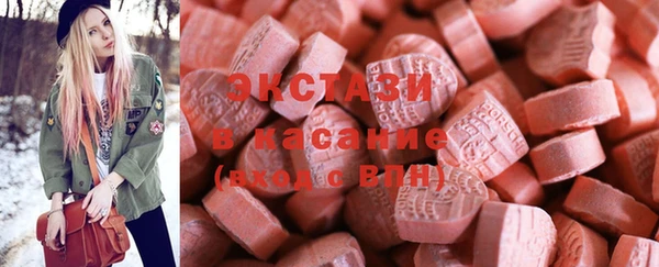 шишки Абдулино