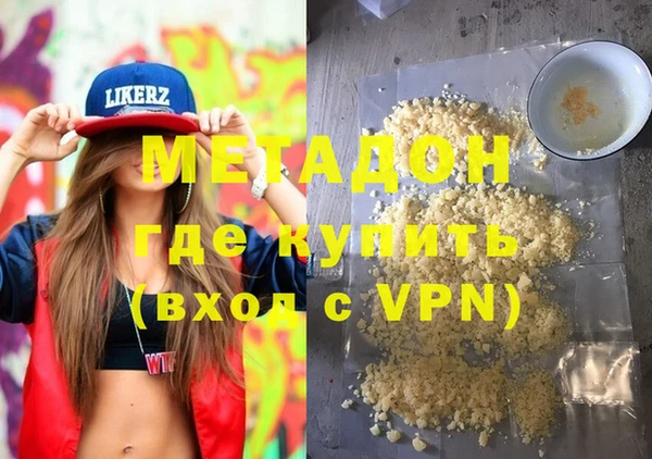 шишки Абдулино