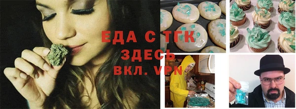 альфа пвп VHQ Абаза