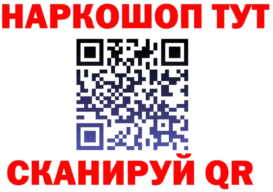БУТИРАТ Butirat зеркало площадка OMG Почеп