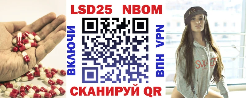 Лсд 25 экстази ecstasy купить наркоту Почеп