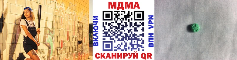 МДМА crystal  ОМГ ОМГ   Почеп  закладки 