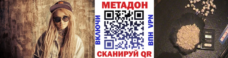 где купить наркоту  Почеп  МЕТАДОН мёд 