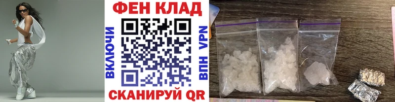 Метамфетамин Methamphetamine  наркошоп  Почеп 