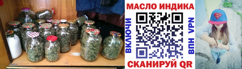 ТГК вейп с тгк  hydra сайт  Почеп  что такое  