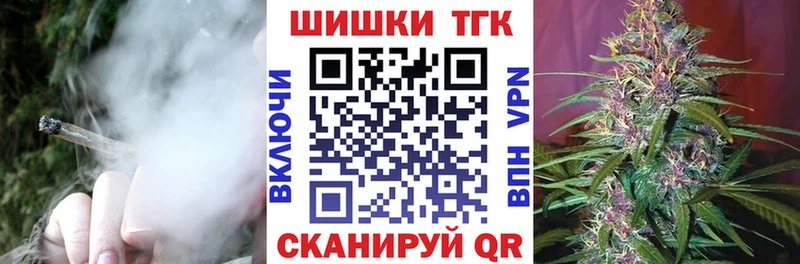 МЕГА ССЫЛКА  Почеп  Шишки марихуана Bruce Banner 